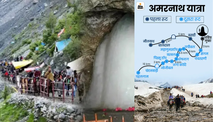 Amarnath Yatra 2026